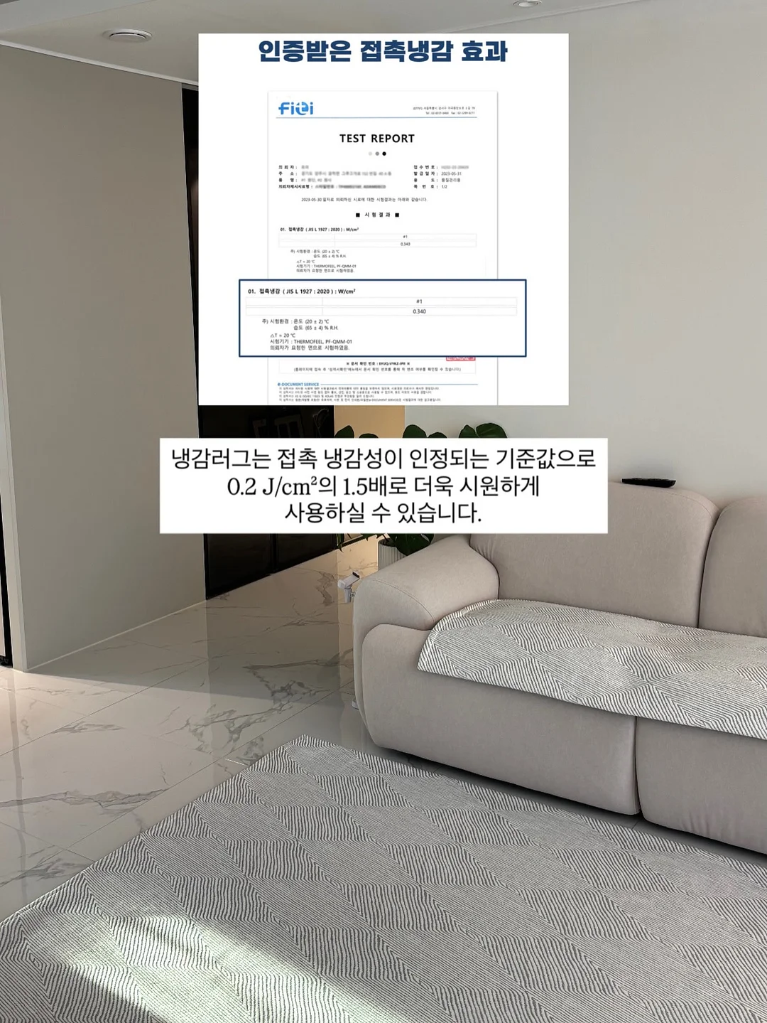 에스락 테이블 2