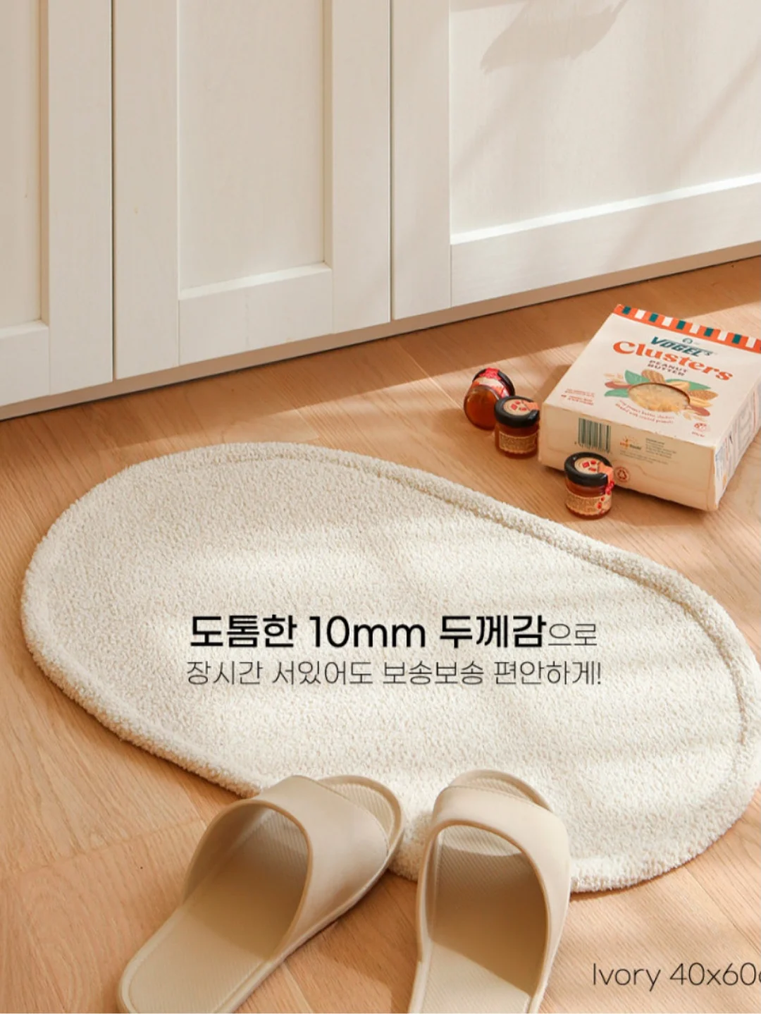 에스락 테이블 10