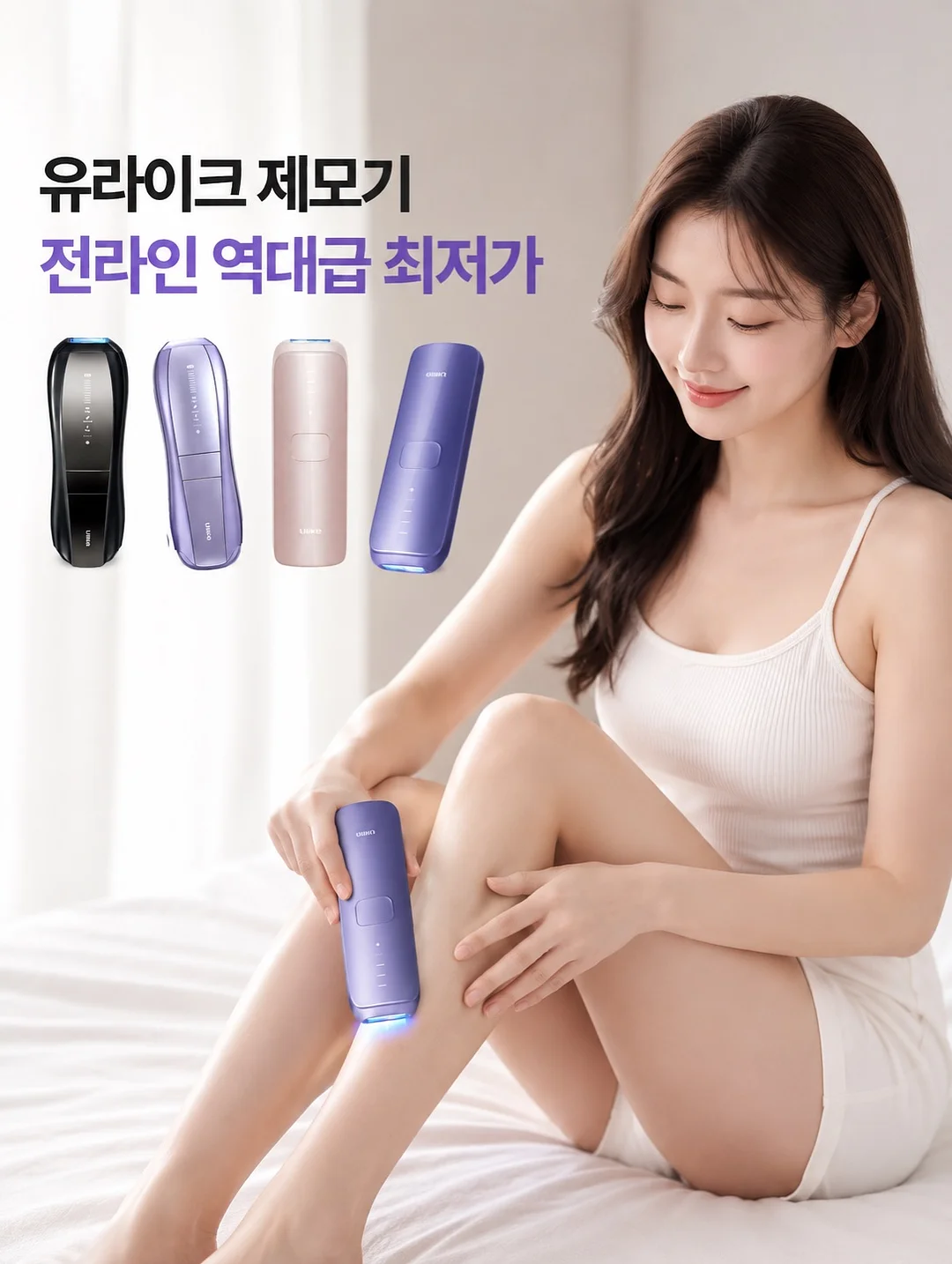 수파오이지