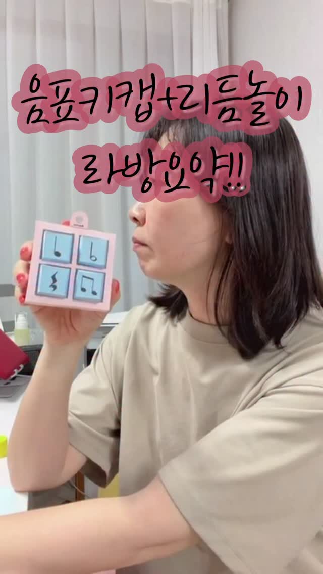 헬로키티 타이니참 코스튬 에디션