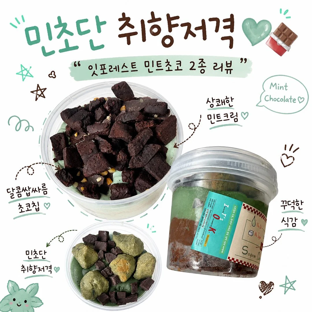 통영 자연산 참고동 1