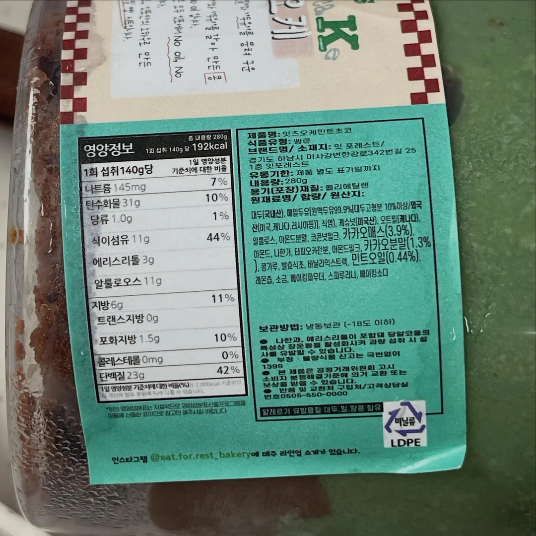 통영 자연산 참고동 8