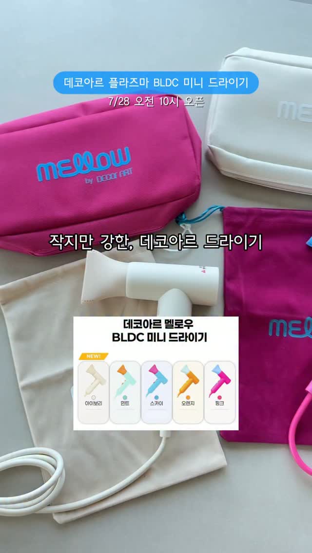 바닐라코 신규 립 3종