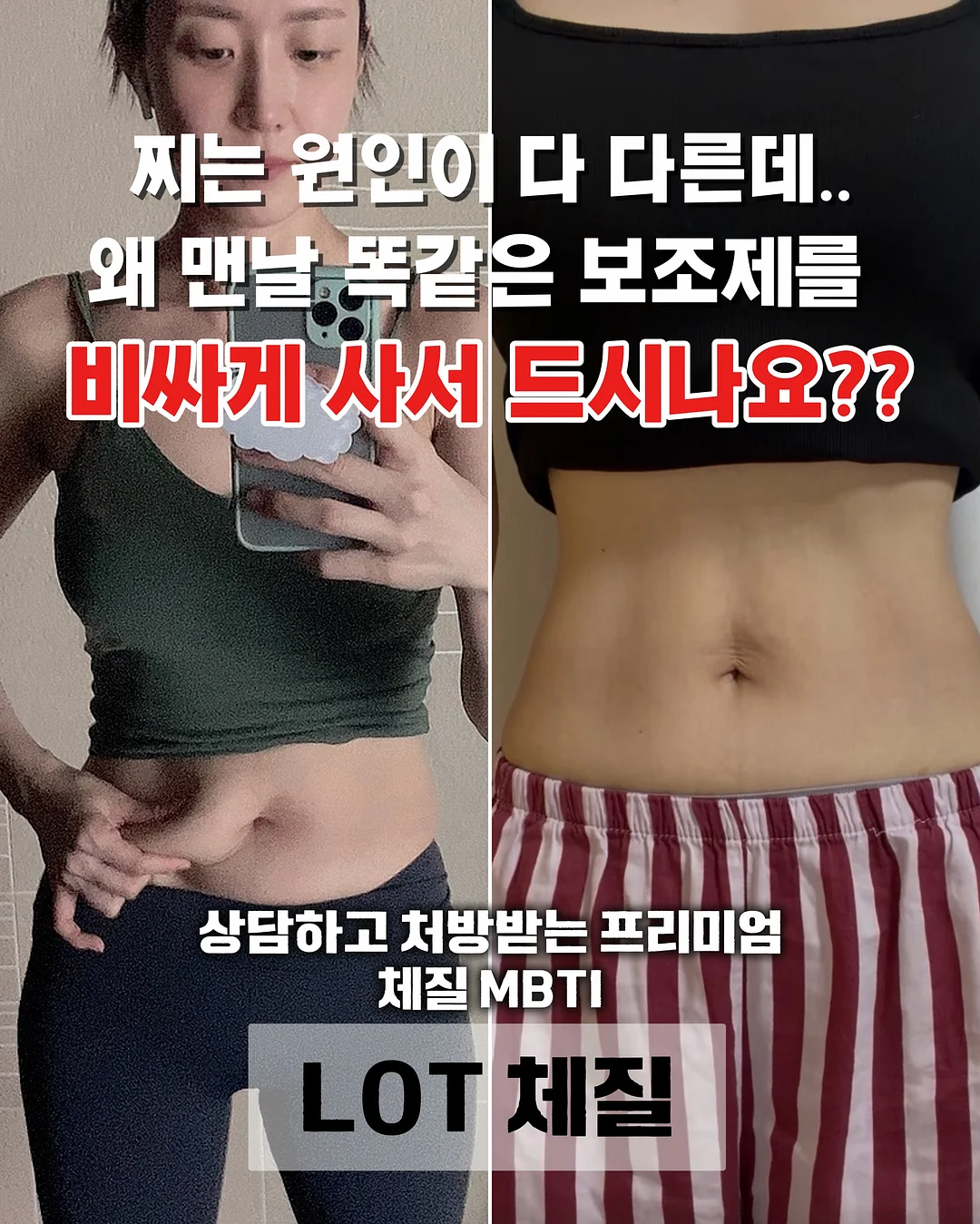 베베나인 코쿤 세라 슈트 1