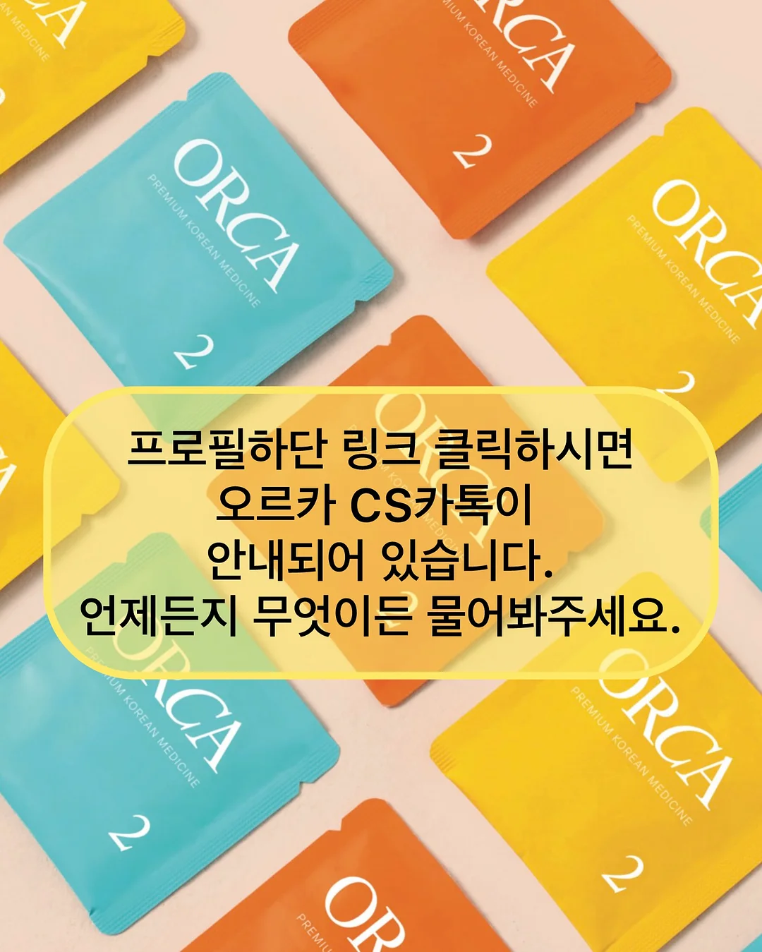 베베나인 코쿤 세라 슈트 2
