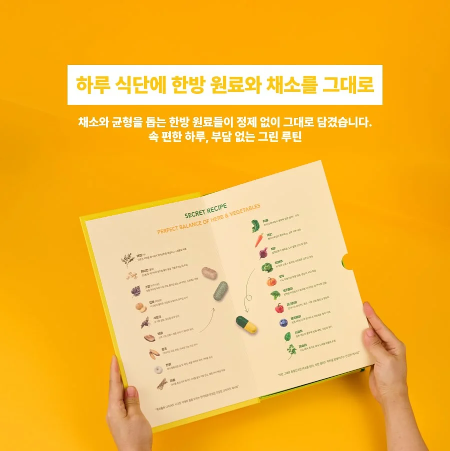 애플시나몬티 1