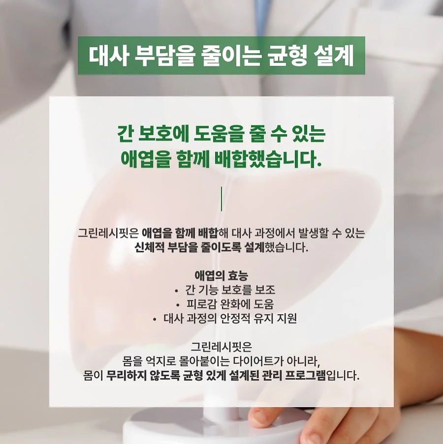 애플시나몬티 3