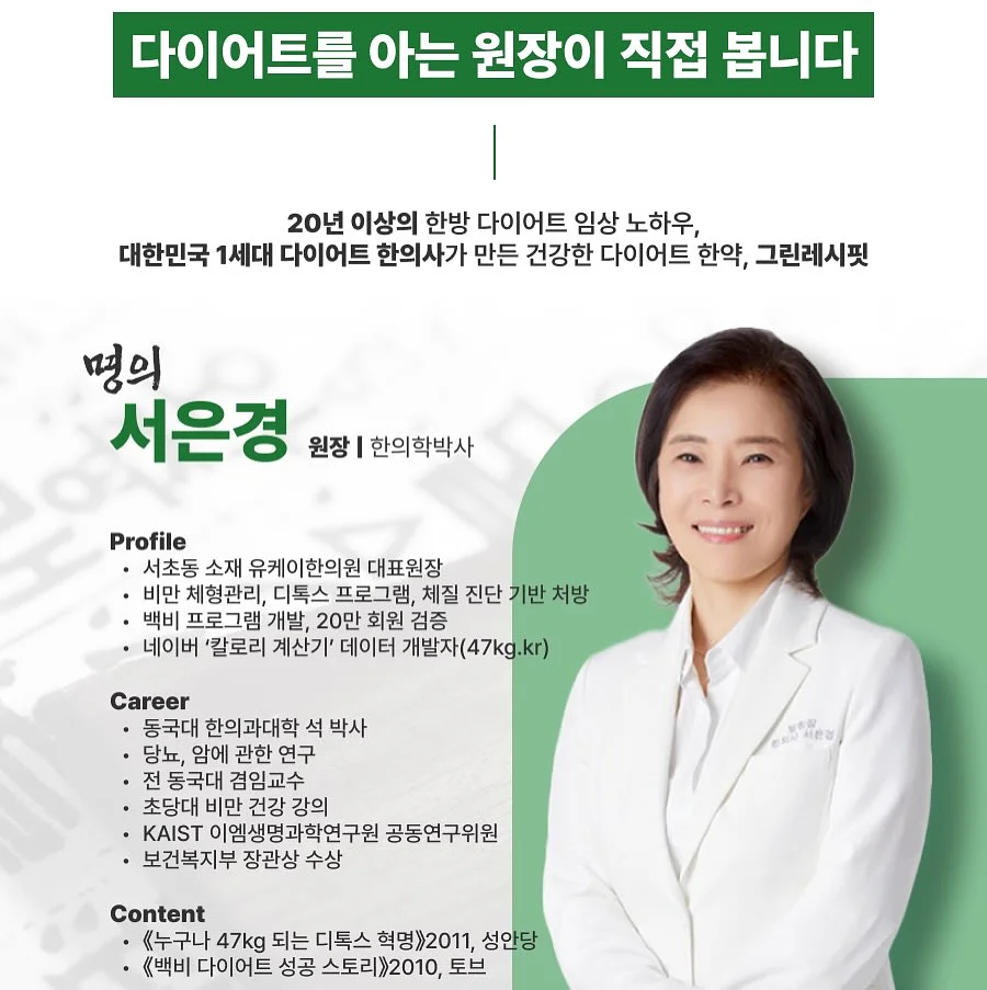 애플시나몬티 4
