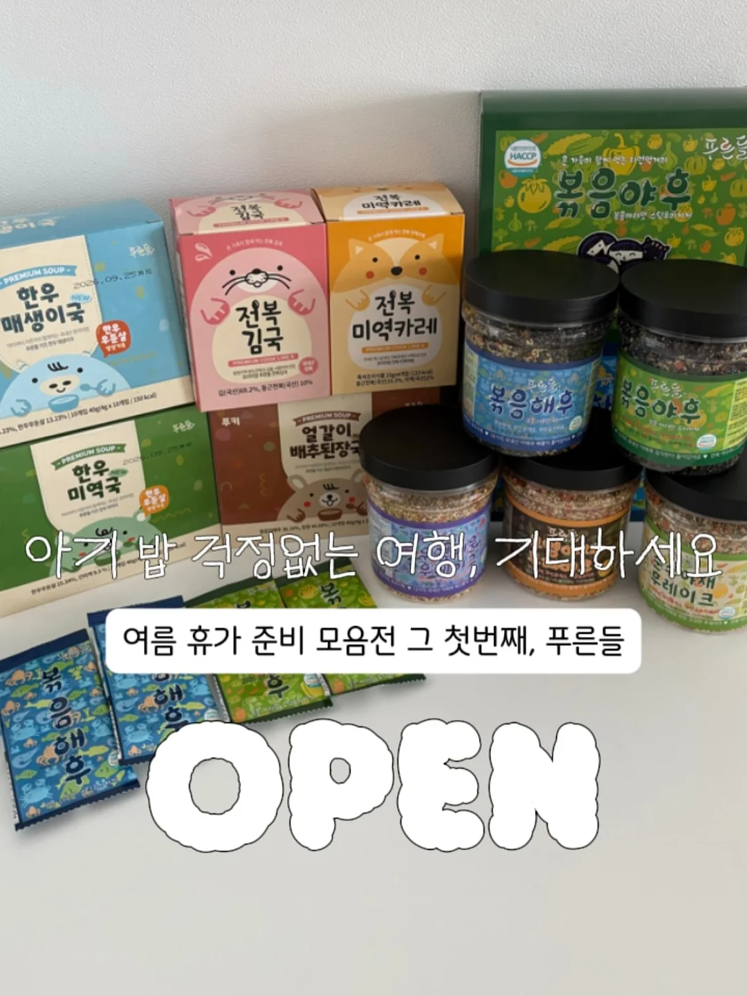퓨어 린넨 여름 이불 1