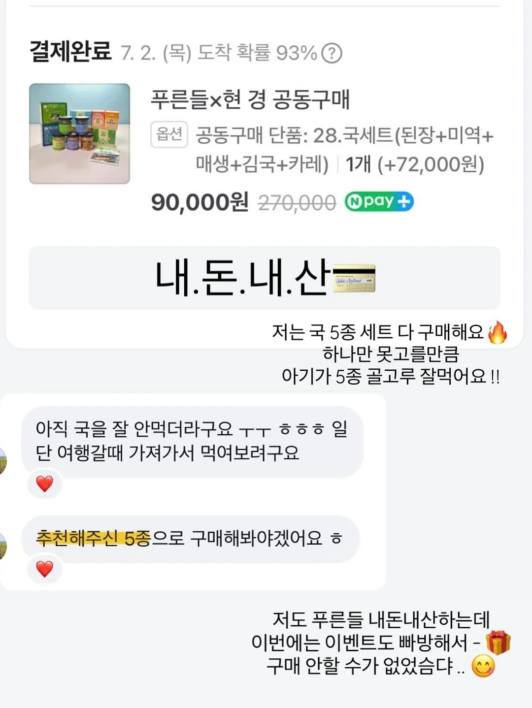 퓨어 린넨 여름 이불 11