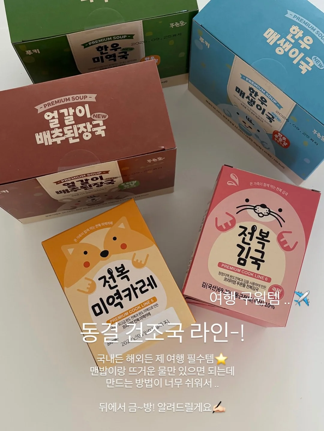 퓨어 린넨 여름 이불 2