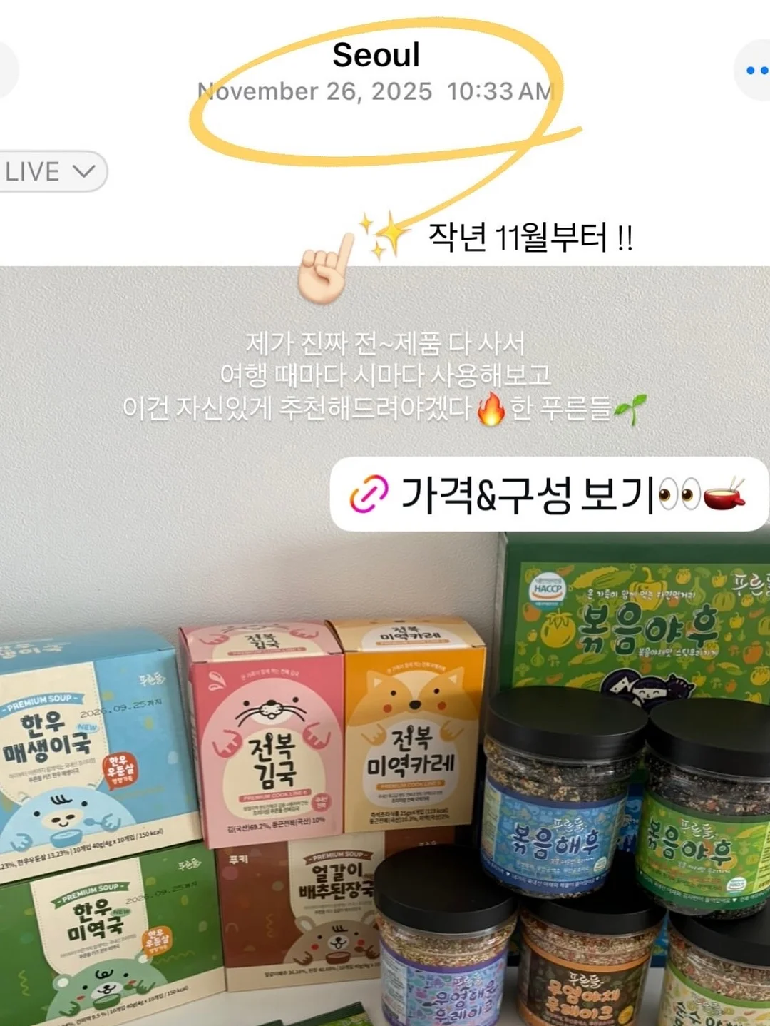 퓨어 린넨 여름 이불 5