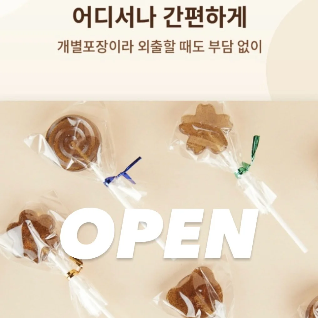 먼치킨 목욕놀이 4종 1