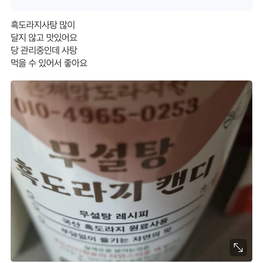 먼치킨 목욕놀이 4종 12