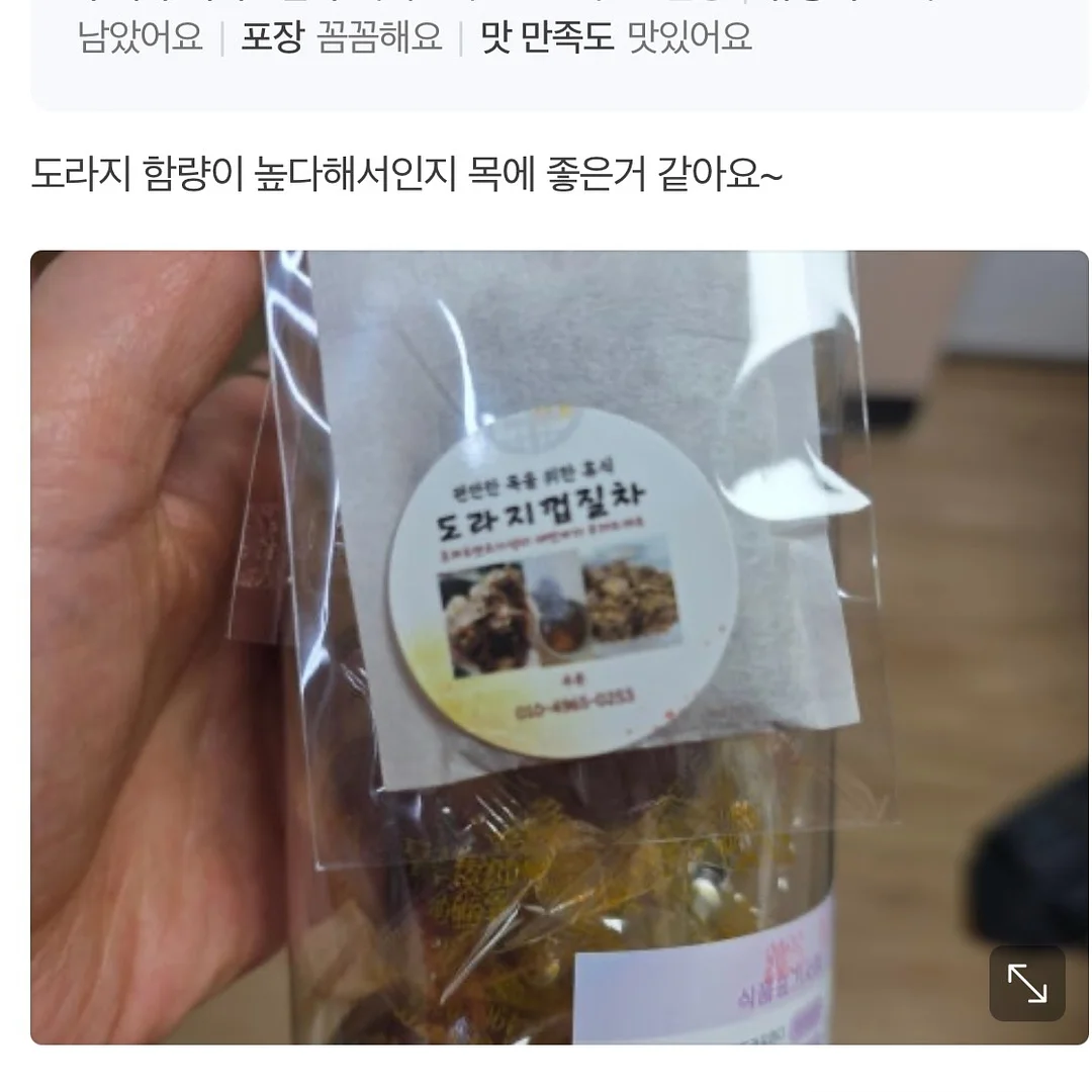 먼치킨 목욕놀이 4종 14