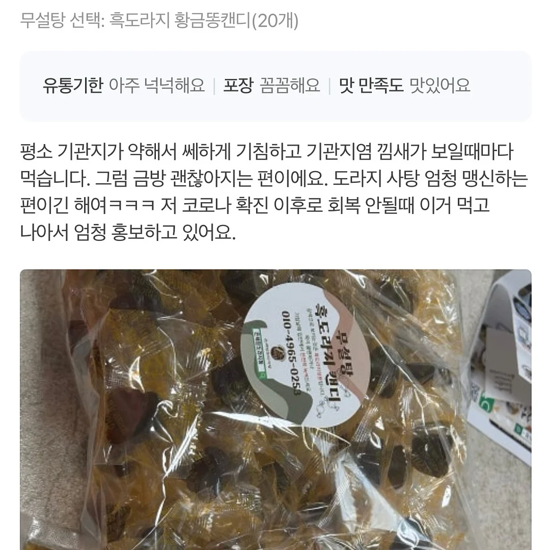 먼치킨 목욕놀이 4종 15