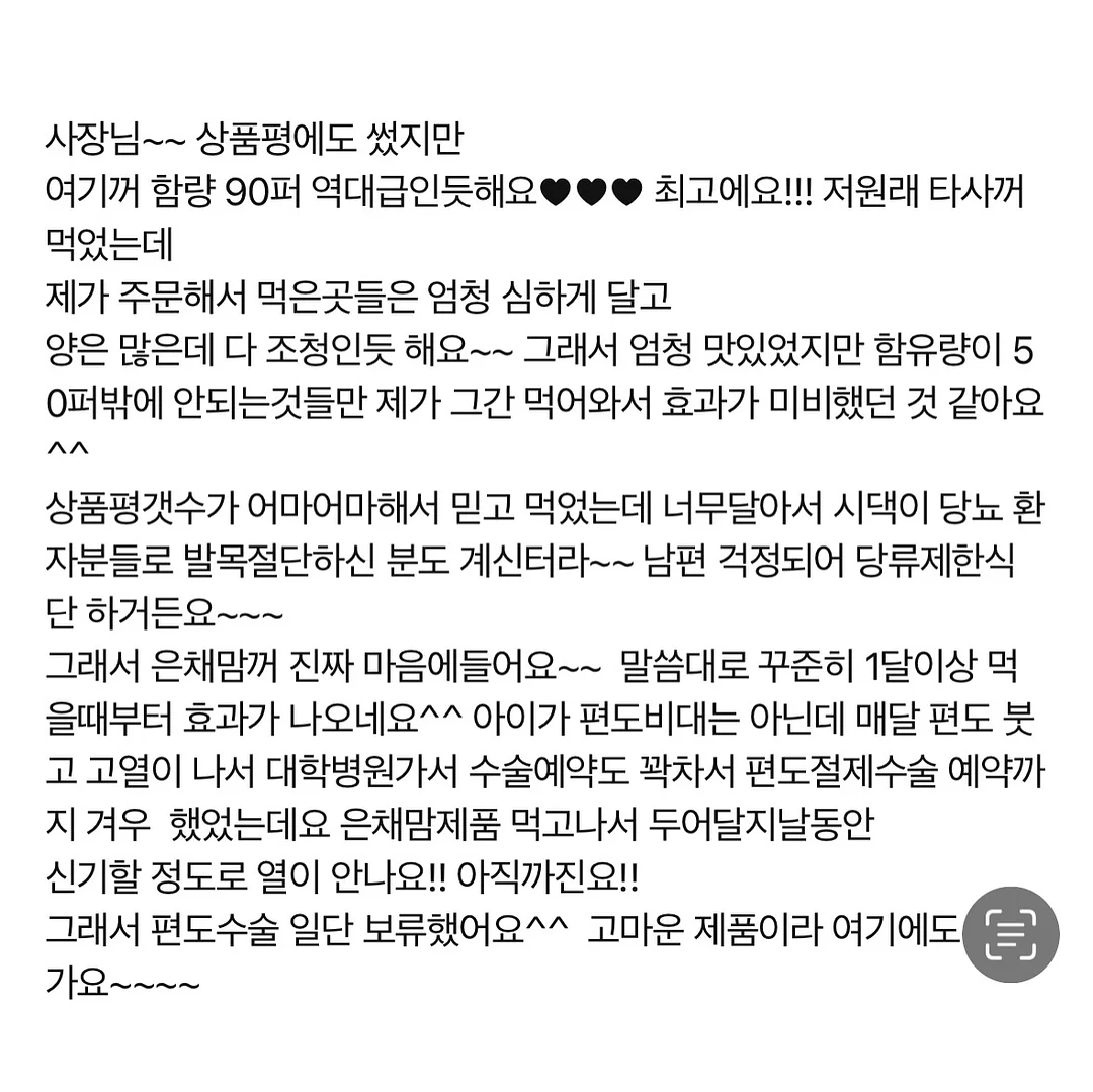 먼치킨 목욕놀이 4종 16