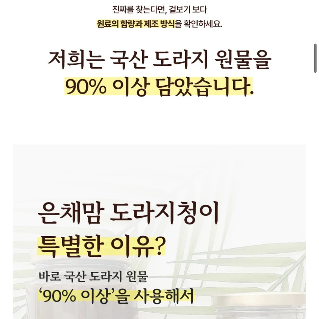 먼치킨 목욕놀이 4종 2