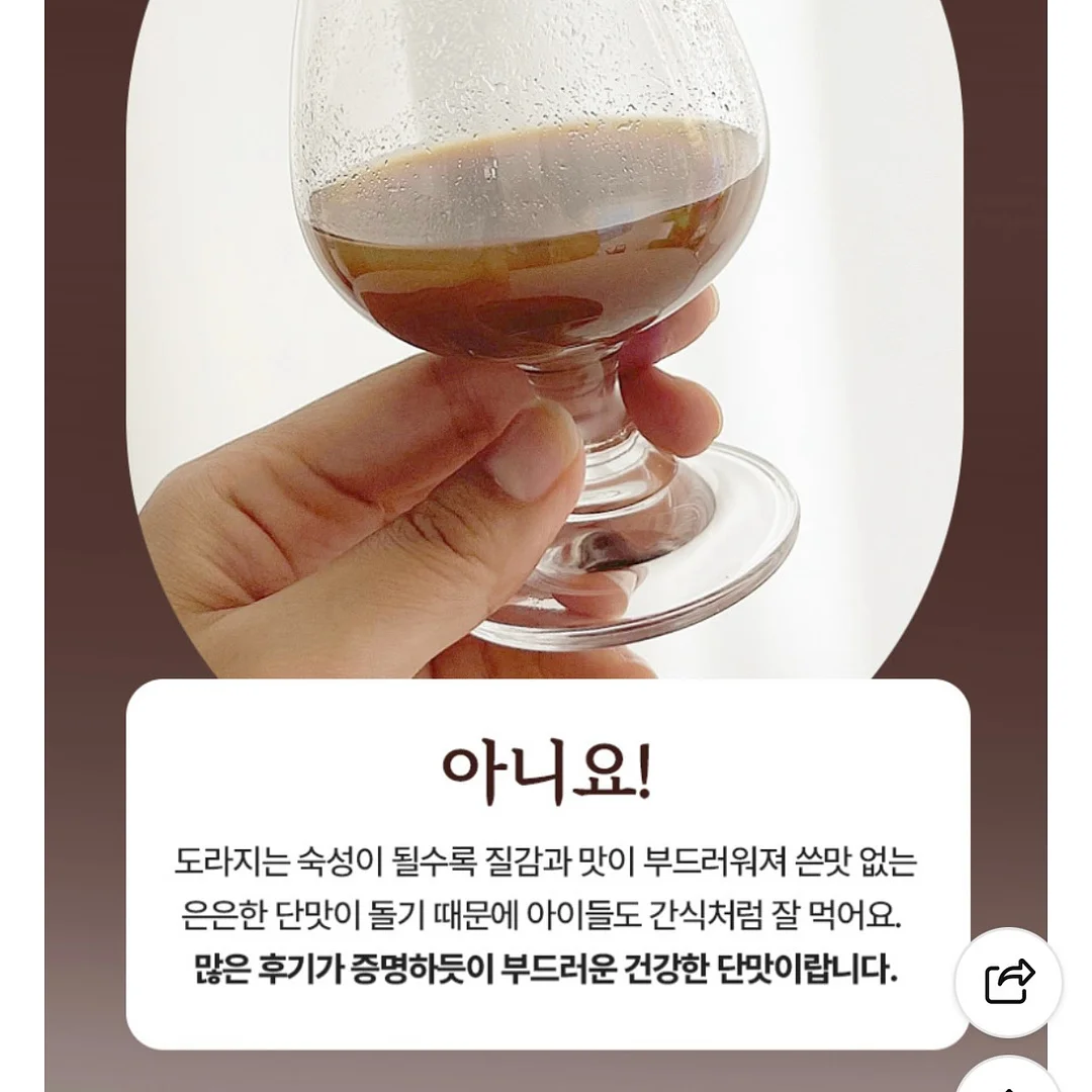먼치킨 목욕놀이 4종 3