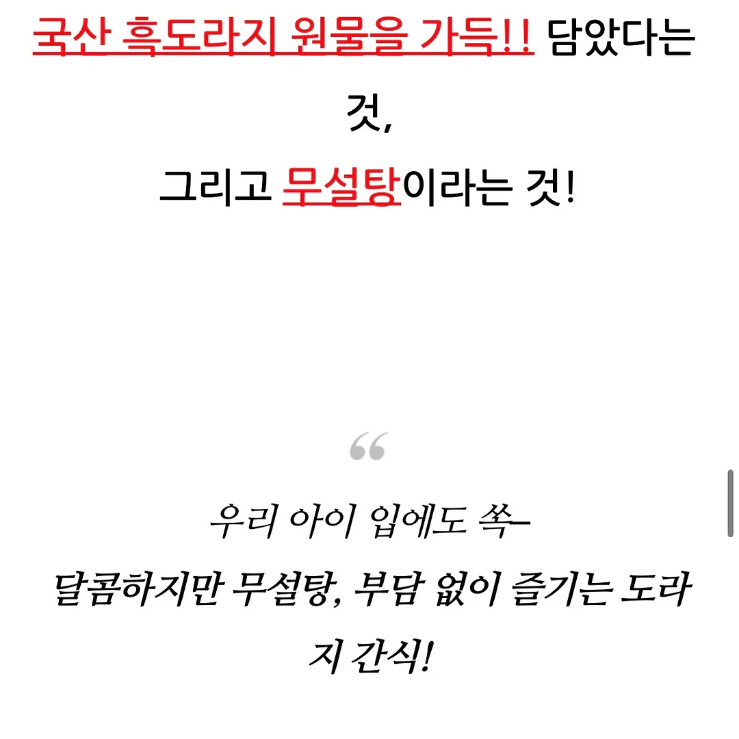 먼치킨 목욕놀이 4종 4