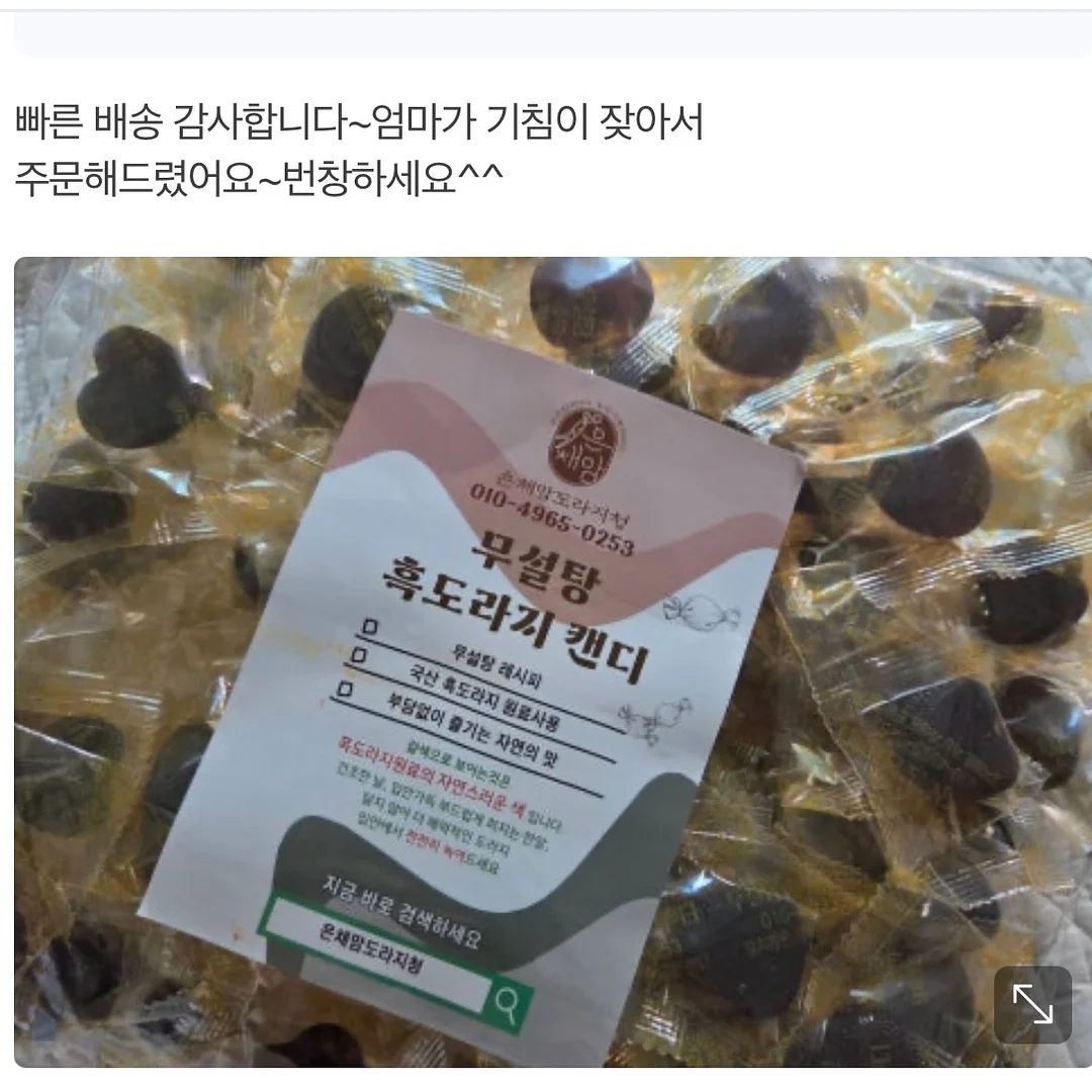먼치킨 목욕놀이 4종 9