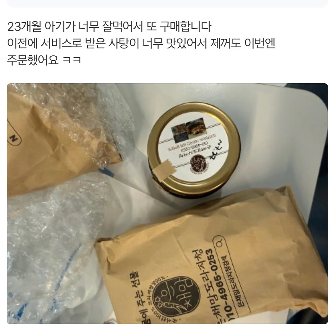 먼치킨 목욕놀이 4종 10