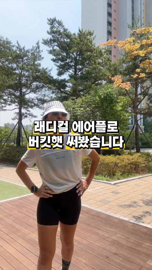 어드래 애플망고