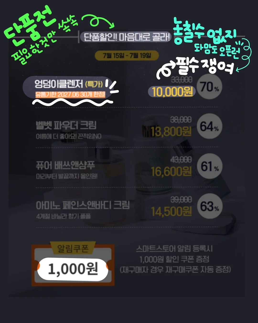 코스트코 후라이드 치킨 3