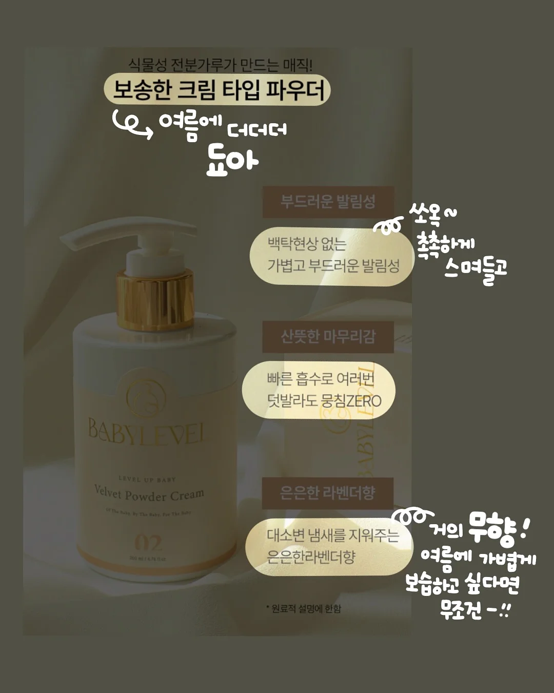 코스트코 후라이드 치킨 8