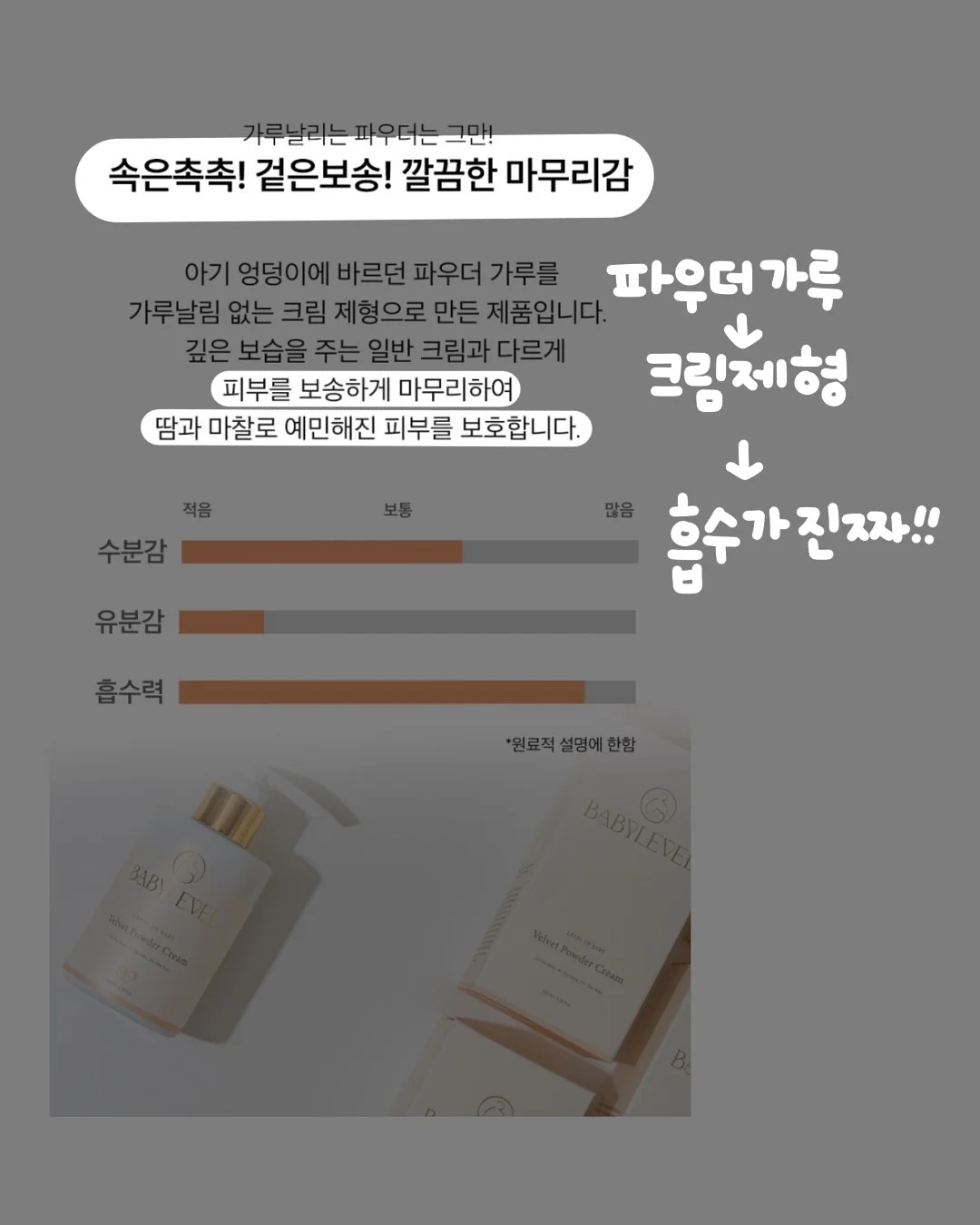 코스트코 후라이드 치킨 9