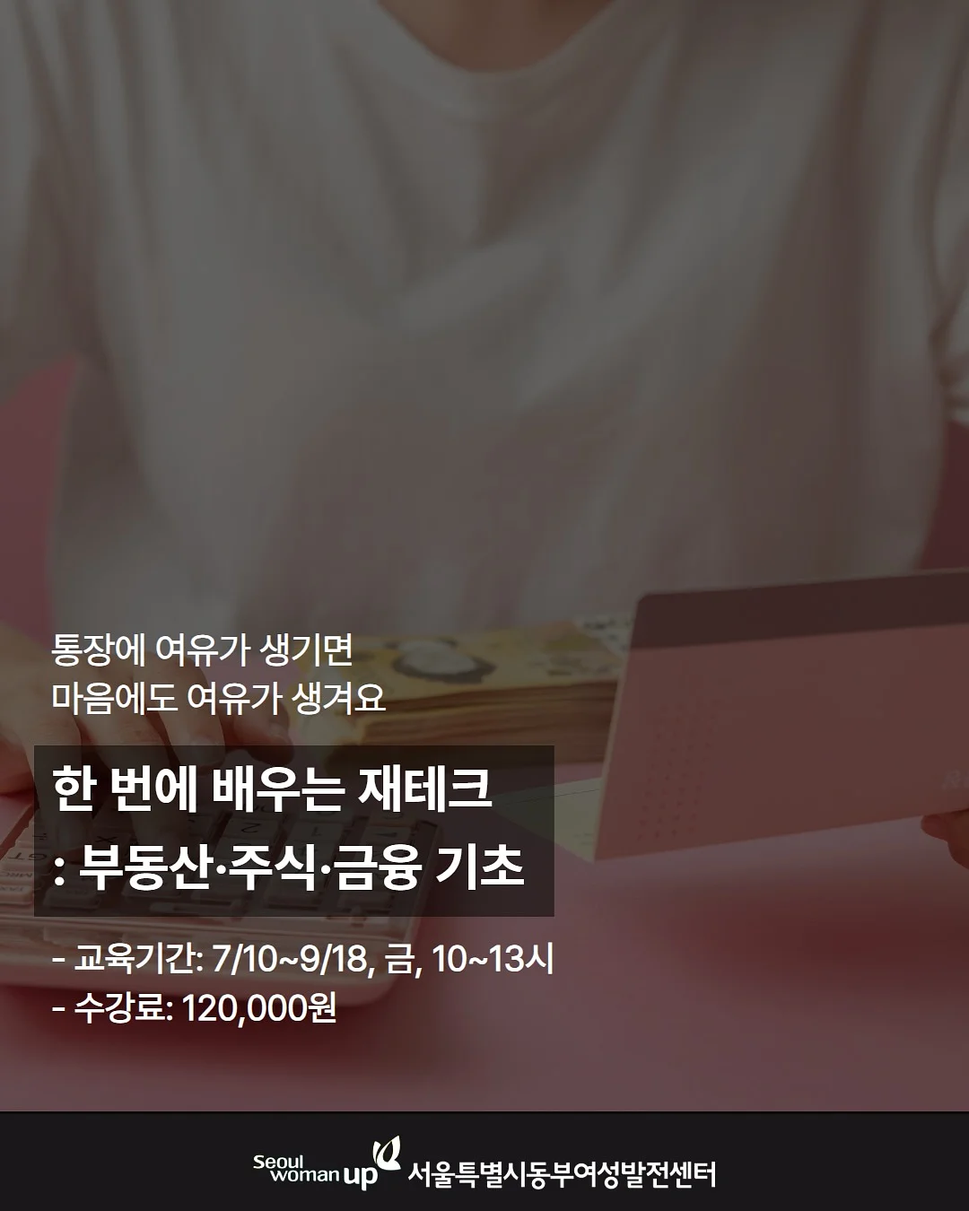 컨실러 팔레트 2
