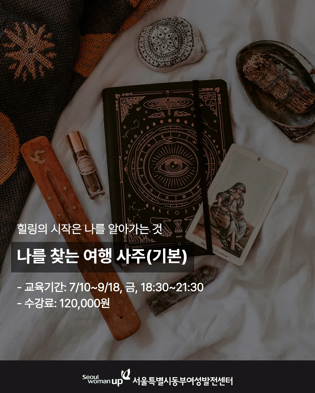컨실러 팔레트 3