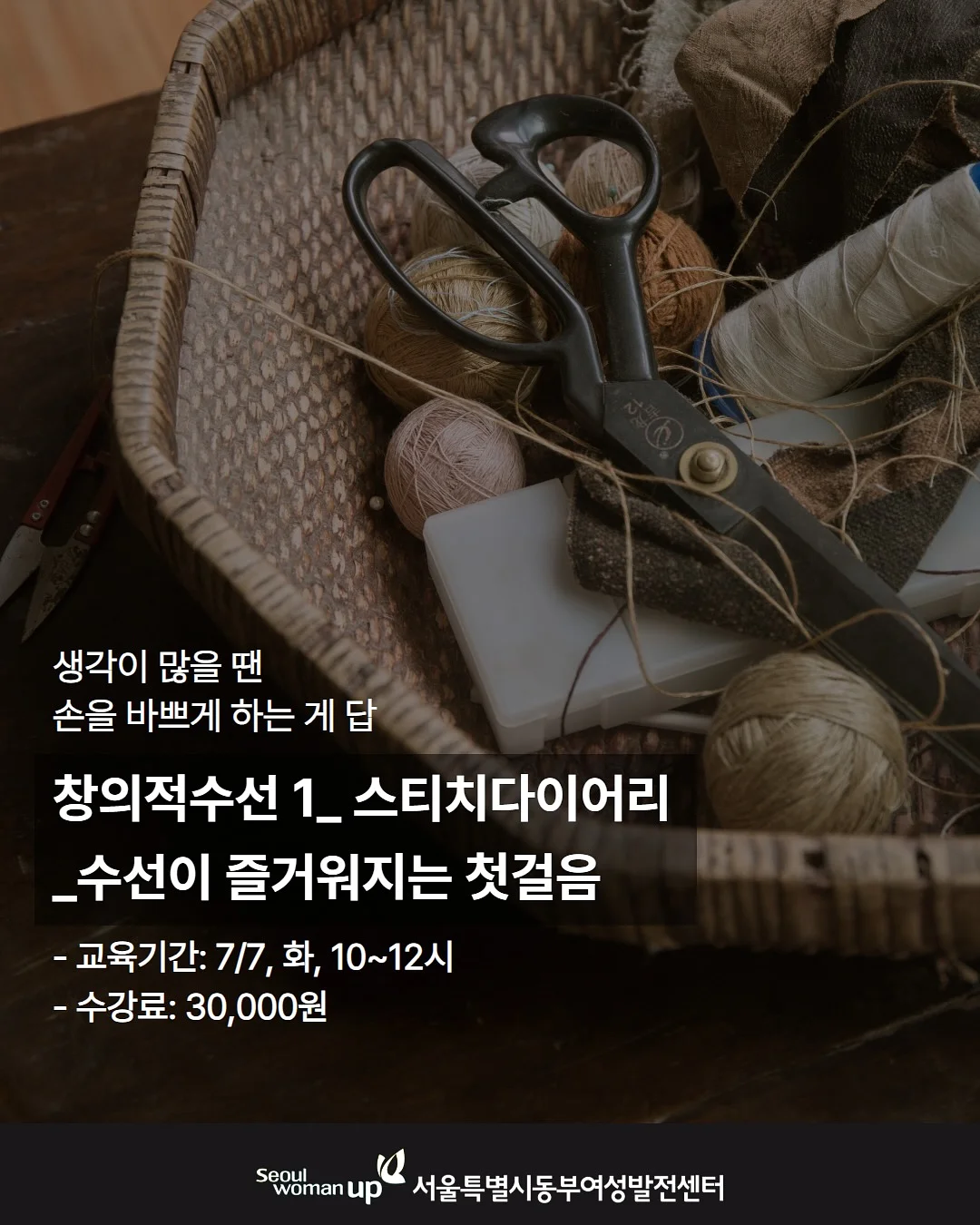 컨실러 팔레트 4