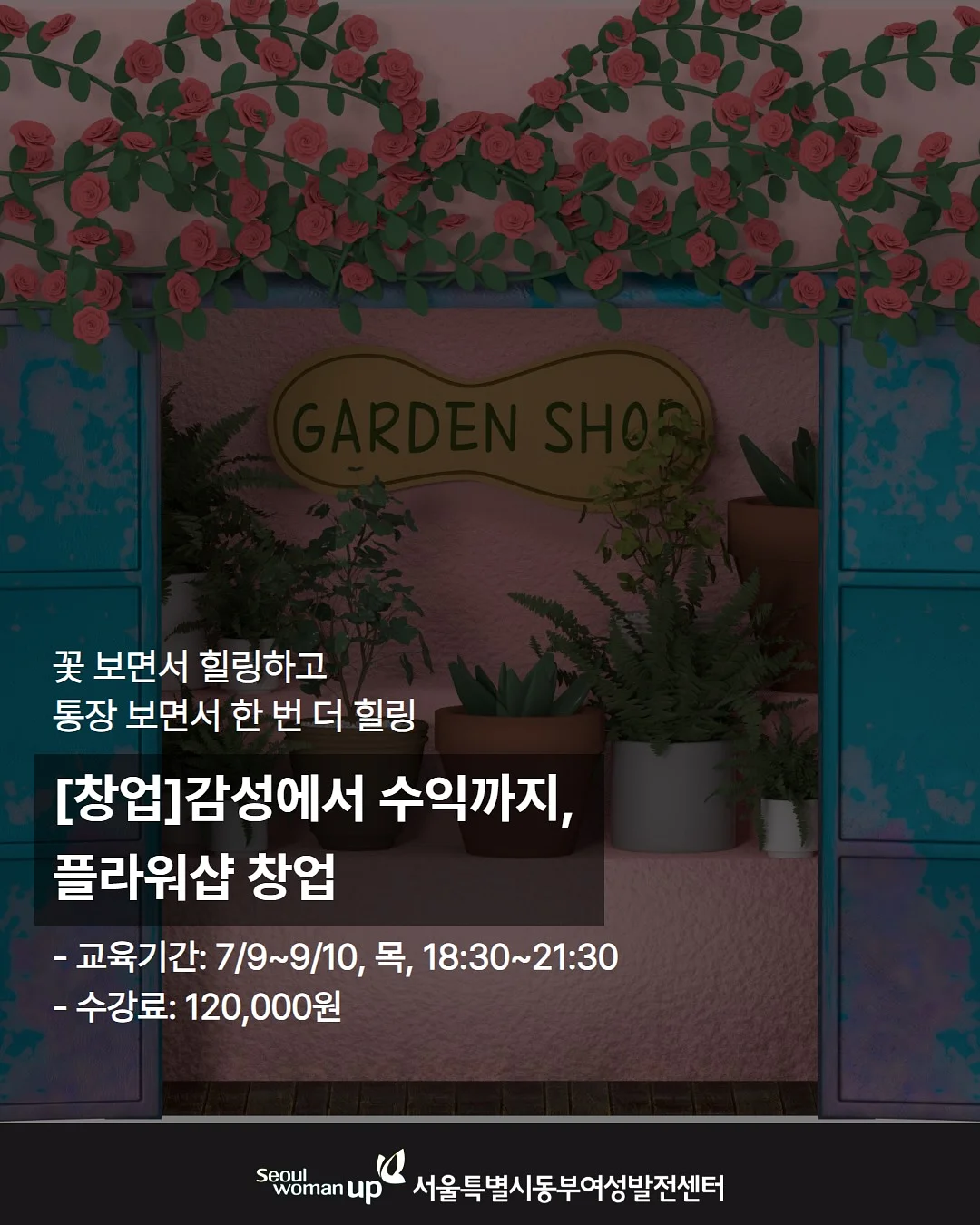 컨실러 팔레트 6