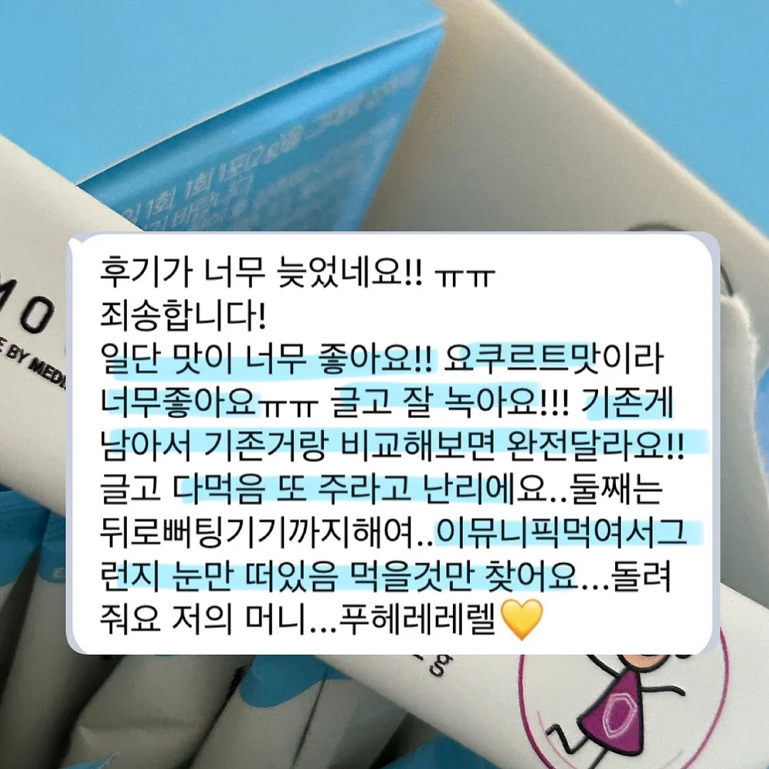초코브라우니생크림케이크 2