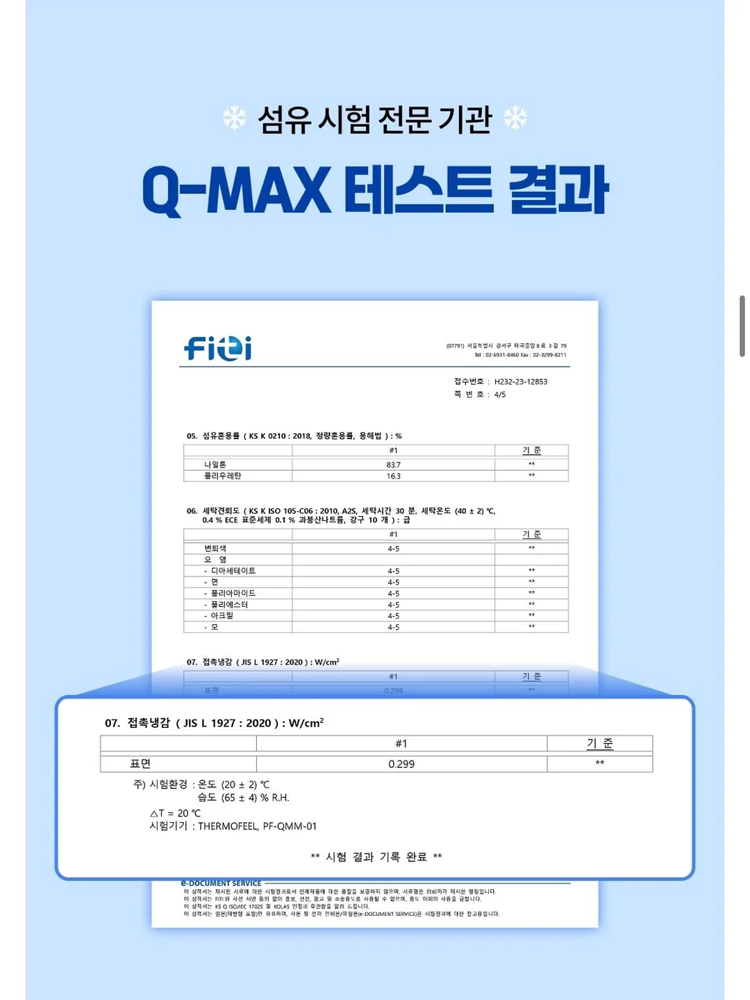 제주 담은 별숲 미술교실 12