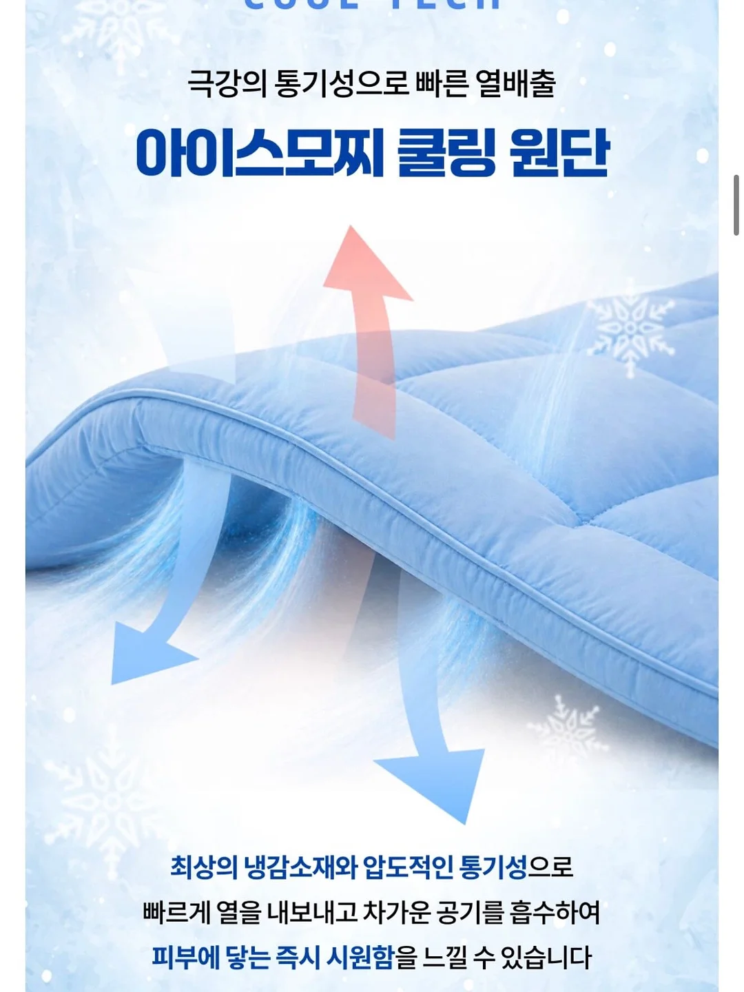 제주 담은 별숲 미술교실 10