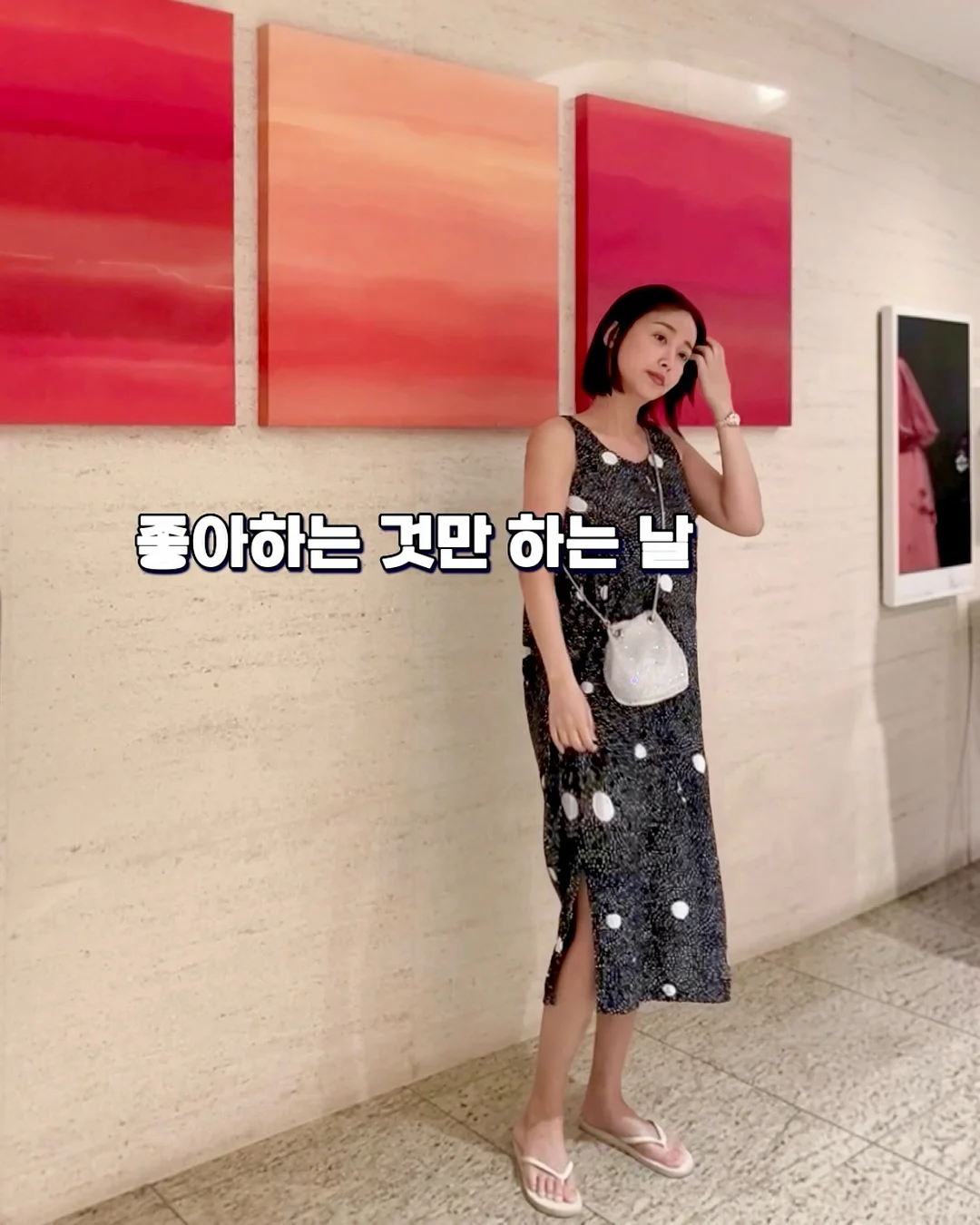 조개 해감 꿀팁 1
