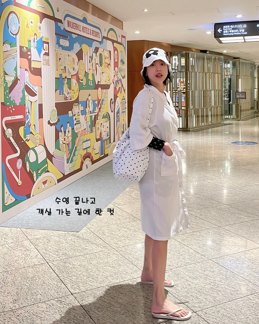 조개 해감 꿀팁 3