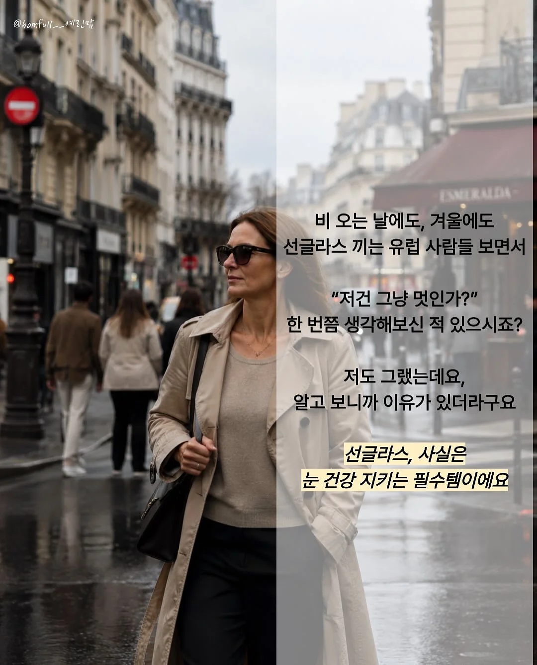 카프리 팬츠 8부 1