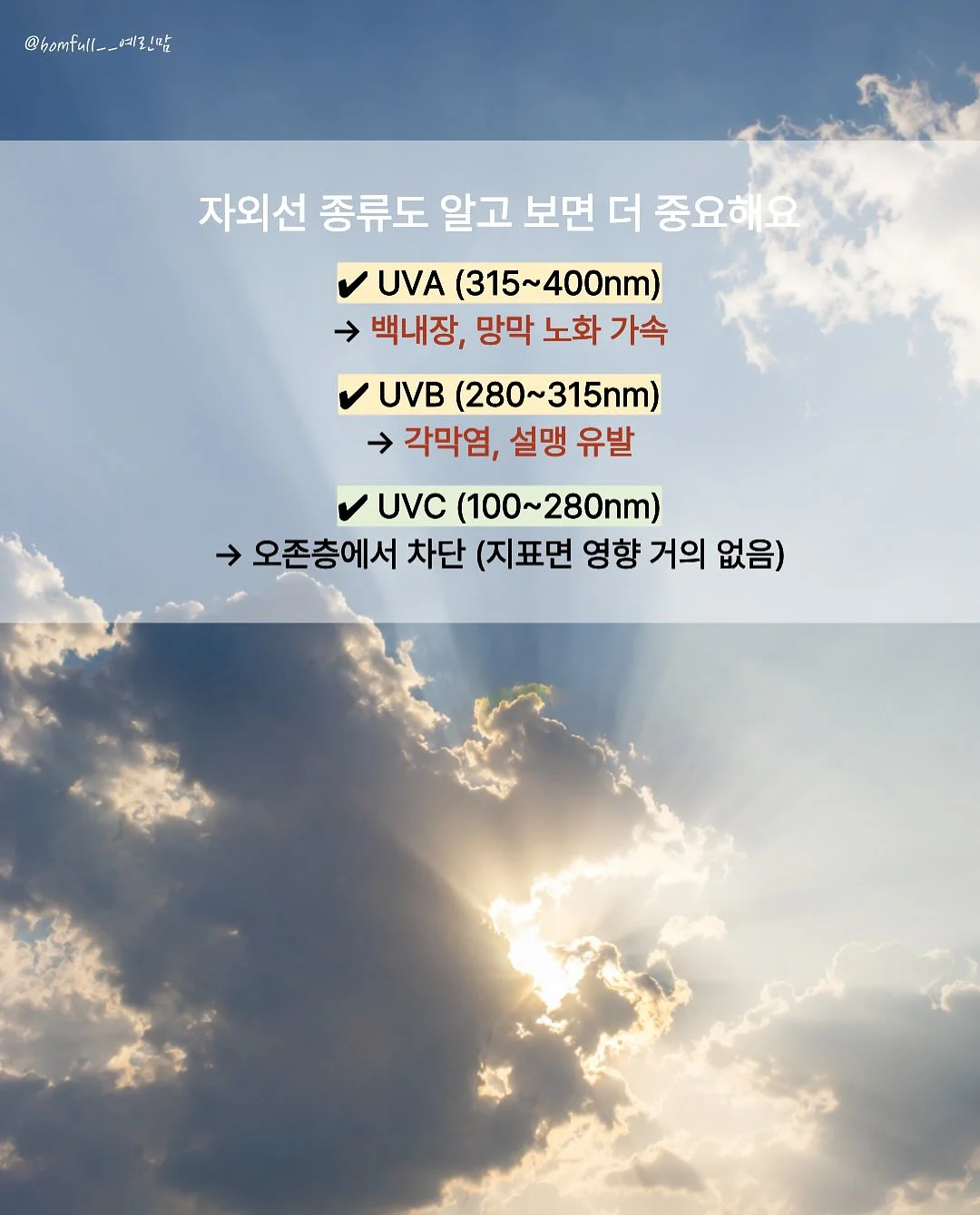 카프리 팬츠 8부 3
