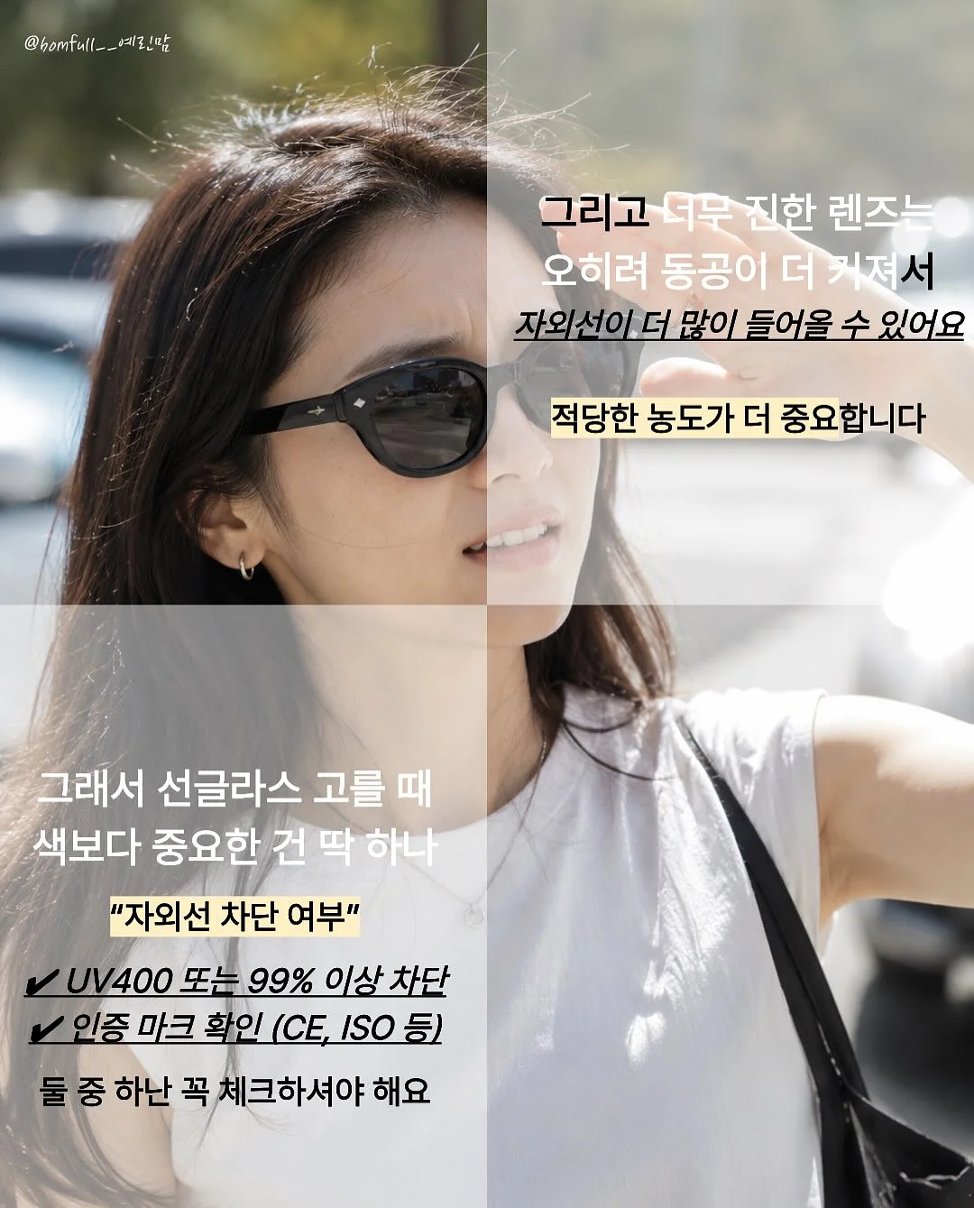 카프리 팬츠 8부 4