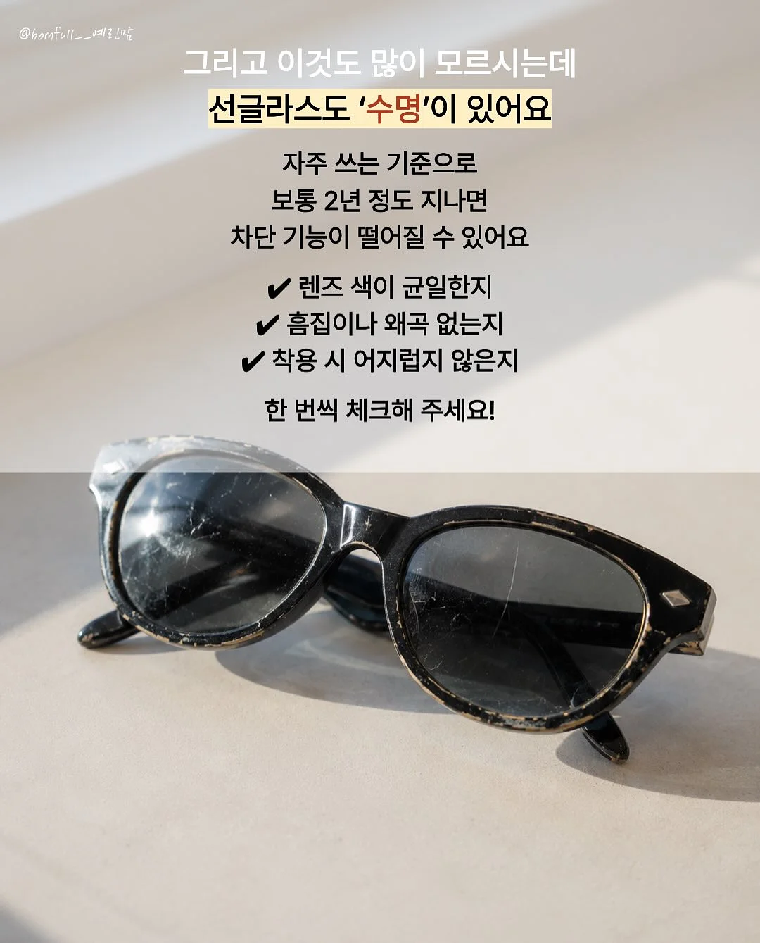 카프리 팬츠 8부 5