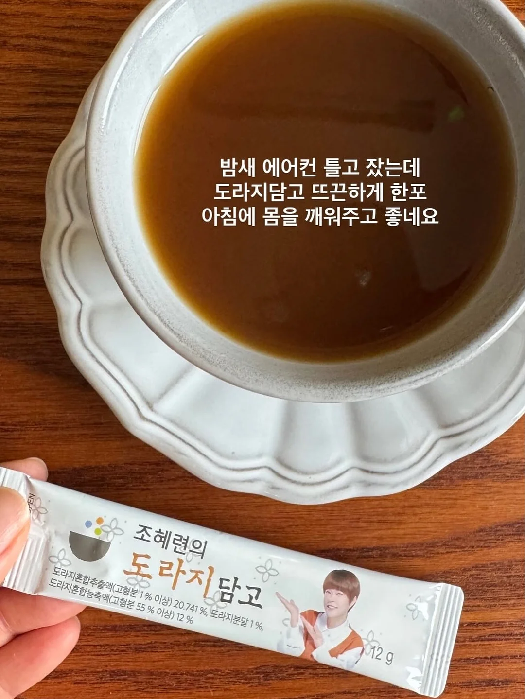 뚜띠푸르티 과일즙 2