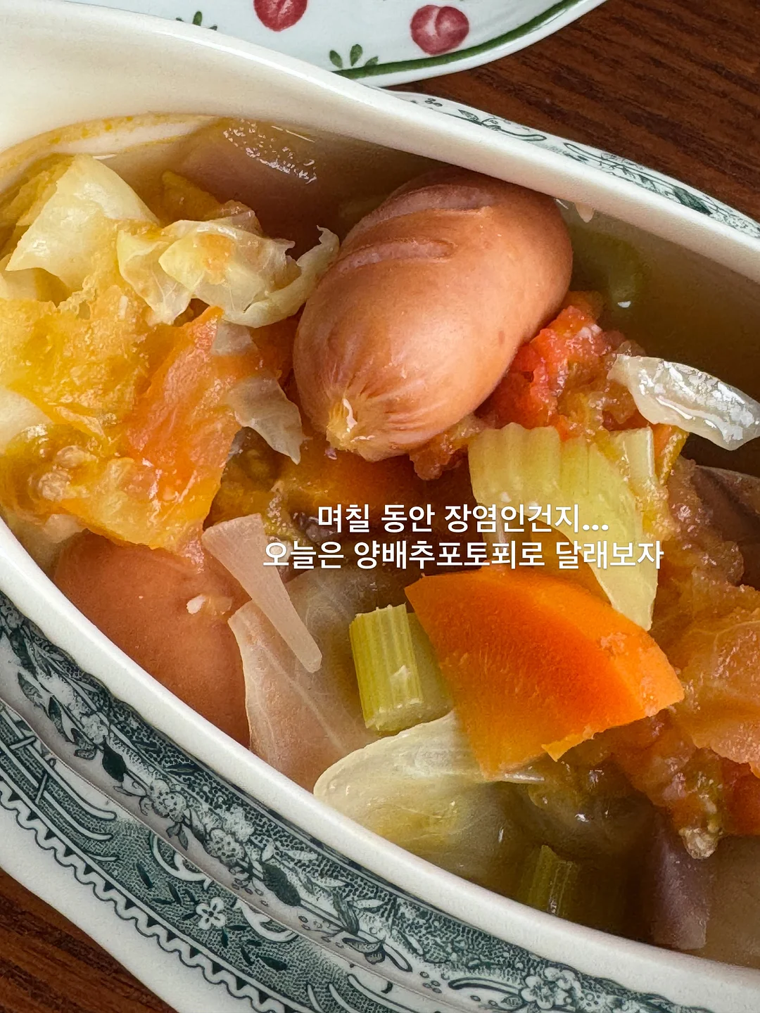뚜띠푸르티 과일즙 4