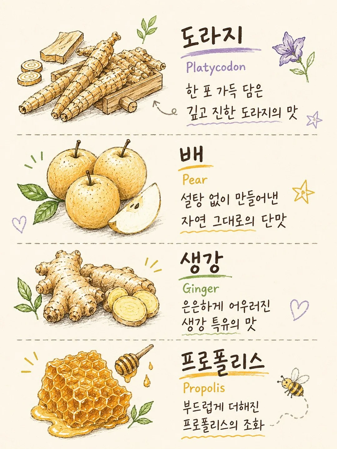 뚜띠푸르티 과일즙 6