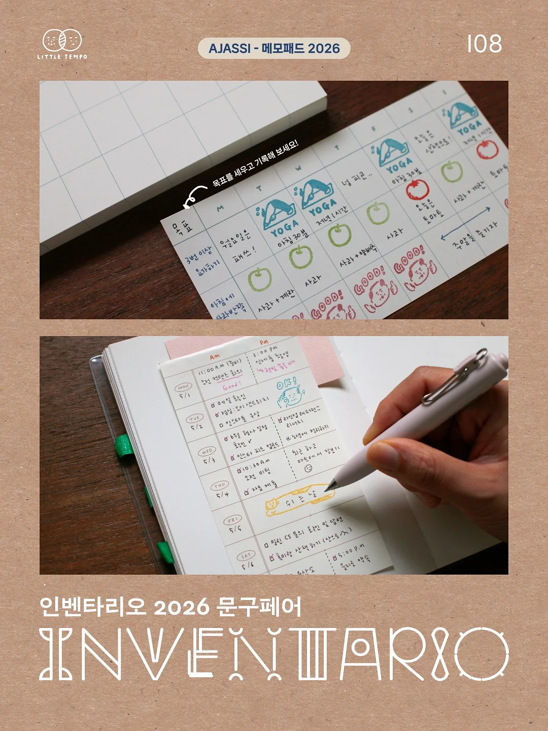 케이터링 박스 2
