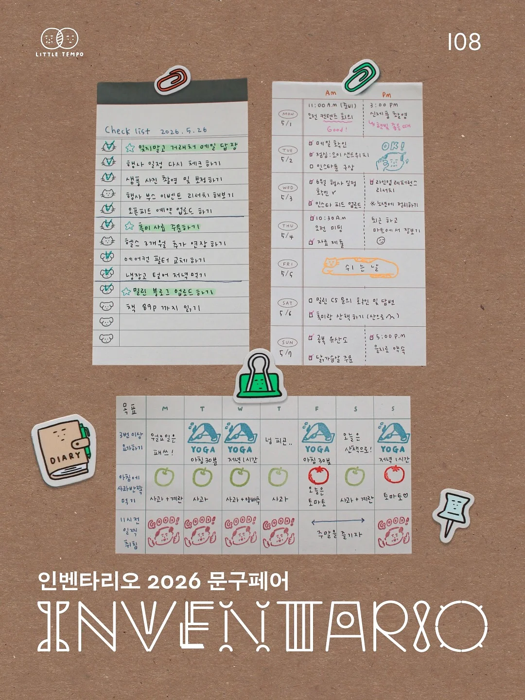 케이터링 박스 3
