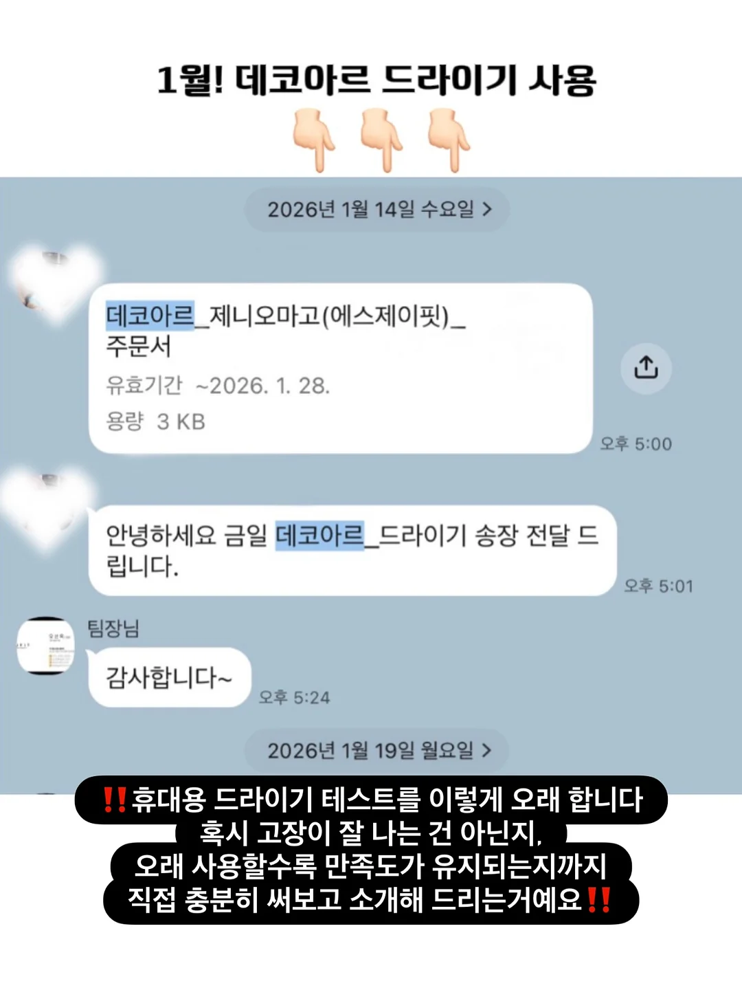 지그재그 10% 할인 쿠폰 1