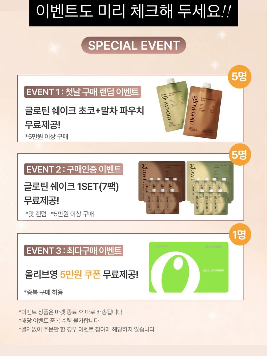 동국제약 마이핏 유기농 레몬즙+올리브유 2